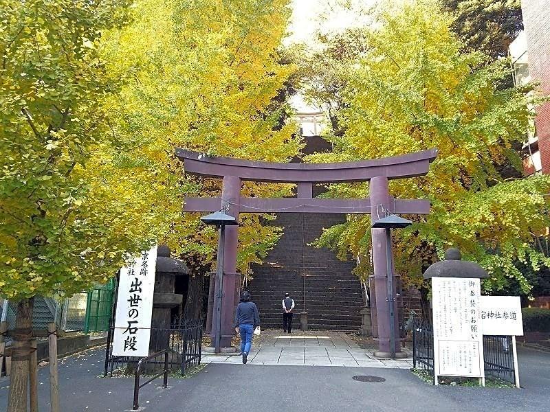 東京都 新桥爱宕山第一胶囊旅馆酒店 外观 照片