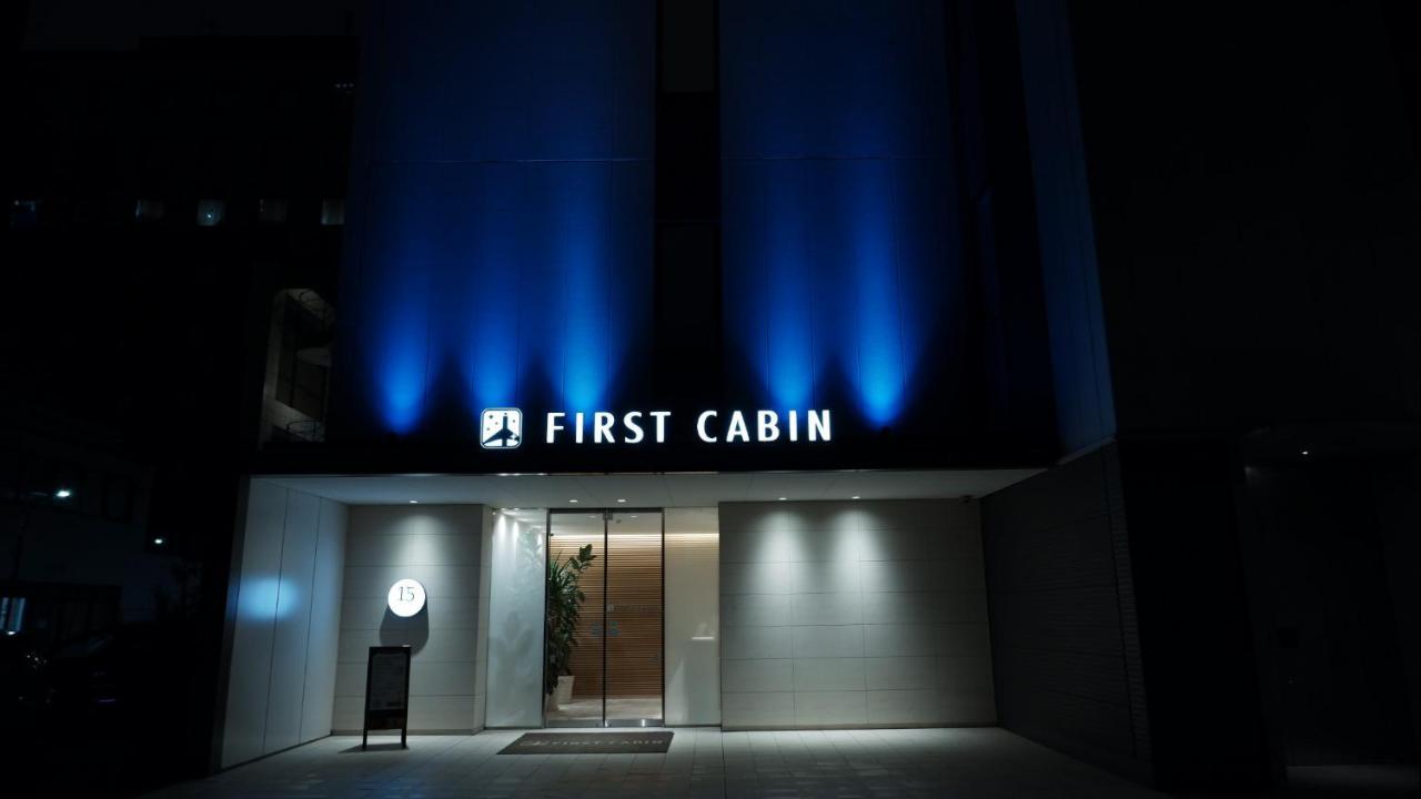 東京都 新桥爱宕山第一胶囊旅馆酒店 外观 照片